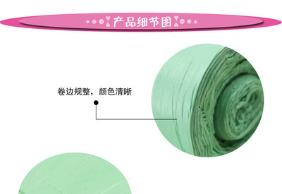 【美泰生活點斷式垃圾袋家用必備50*60/50只裝彩色垃圾袋批發】價格,廠家,圖片,垃圾袋,臺州市美泰塑膠-