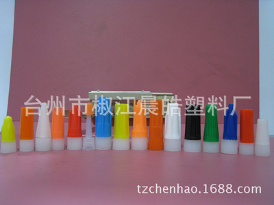 塑料瓶、壺-廠家專業(yè)生產(chǎn)鋁管頭/塑料頭/ 鋁管蓋 膠水蓋-塑料瓶、壺盡在阿里巴巴.