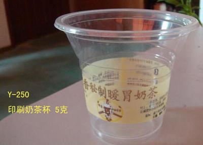【塑料杯臺州定制酸奶杯 Y250ml酸奶杯 塑料碗配蓋可以封口】價(jià)格_廠家_圖片 -
