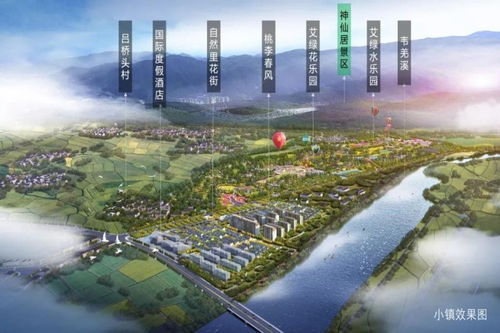 藍(lán)城定制產(chǎn)品,即將首獻(xiàn)臺州神仙居