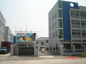 節慶用品 臺州市黃巖明宇塑料廠